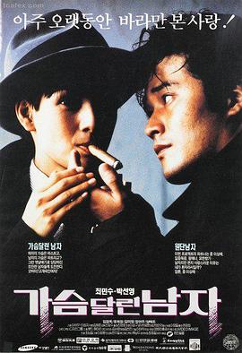 晚风渡口 经典伦理电影